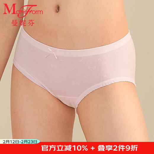 Maniform mid-waist low-brief underwear for girls, shorts for schoolgirls 100 pink 160 85