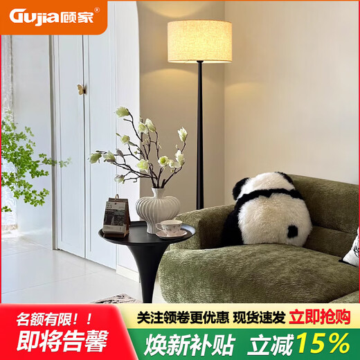 Gujia artistic floor lamp living room 2025 new style sofa next to high-end fashionable atmosphere bedroom atmosphere side lamp sand black - iron desktop model - three-color dimming fixed model