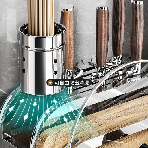Tuojin gun gray kitchen chopping board storage rack knife holder pot lid knife spoon integrated storage rack countertop chopsticks and cutting board placement rack gun gray simple thickened stainless steel medium size (double chopstick barrel + chopping board holder + knife holder)