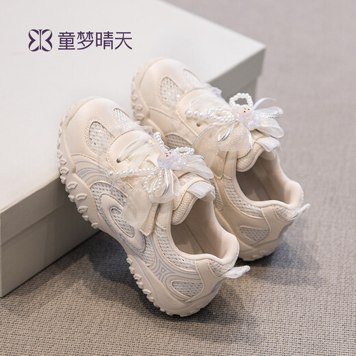 Tongmeng Sunny Girls' Sports Shoes 2026 New Children's Casual Shoes Spring Girls' Moral Training Shoes Western Style Soft Bottom