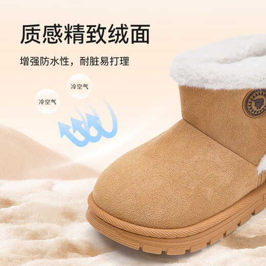 Tyrannis children's shoes winter snow boots plus velvet warm cotton shoes for boys and children thickened plus velvet large cotton shoes for girls yellow 22 inner length 14.5cm suitable for feet 13.0cm long
