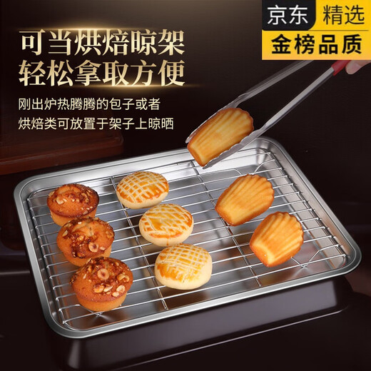 Xianyan food grade 304 stainless steel square plate rectangular plate tray household baking pan business dining flat bottom steaming 3cm No. 1 23*19* thickened 304 stainless steel