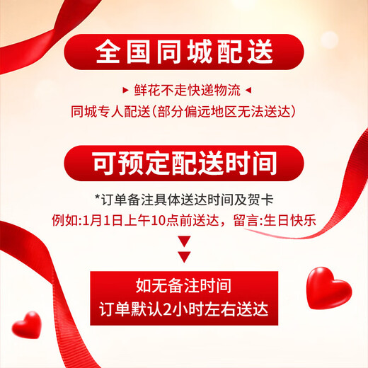 Valentine's Day Flower Express Rose Bouquet for Girlfriend and Wife Confession Birthday Gift Nationwide Citywide Delivery Red Rose Sunflower Lily Mixed Bouquet