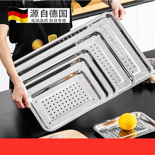 Tuojin German quality stainless steel rectangular tea tray double-layer dumpling tray drain tray steam tray drain tray 40*30 shallow