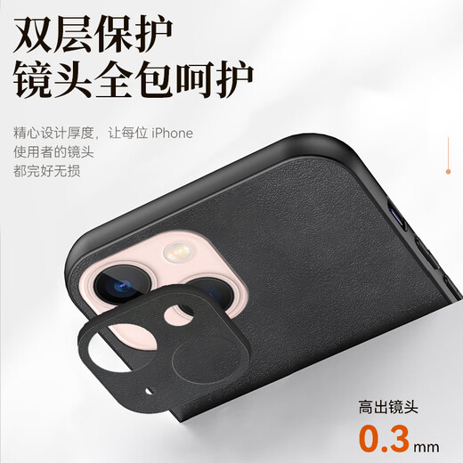 mlnew 苹果iPhone13Mini镜头全包手机壳苹果13mini保护壳小羊皮手机套A2629防摔保护套防滑 【琥珀棕】配全屏高清钢化膜