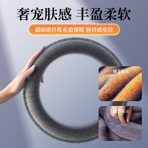 Winter steering wheel cover mink velvet constant temperature heating cover non-slip hand length short plush car special hand Nissan Sylphy Loulan Qashqai Sunshine Tiida Liweitian