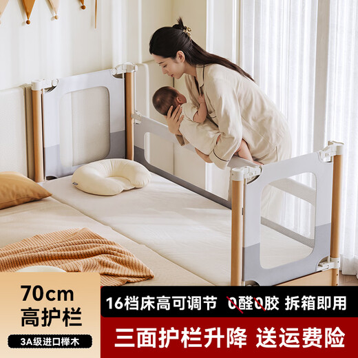 BARTOMOON beech spliced bed crib solid wood children's bed widened children's bedside bed heightened guardrails can be lifted and removed and washed Single bed (three-sided guardrails) + 6cm removable and washable coconut palm mattress 200*60CM three-sided guardrails can be lifted and removed and washed All beech