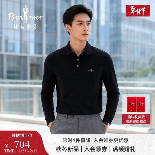Biyinlefen skin-friendly and soft 2025 new autumn men's casual outdoor tops dry raglan long-sleeved POLO shirt
