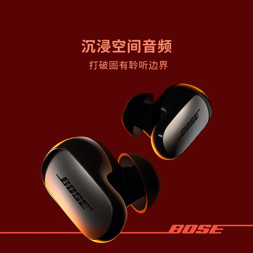BOSE QuietComfort Noise Canceling Earplugs Ultra-Morning Mist White True Wireless Bluetooth Noise Canceling Headphones Shark 3rd Generation Smart In-Ear Sound Field Adjustment Gift