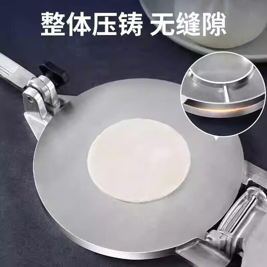 Meishute dumpling wrapper household new stainless steel wrapper small special tool for rolling out dumpling wrappers 3rd generation - aluminum alloy true color 20*27