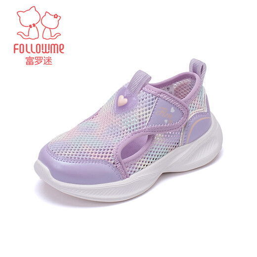 Fuluo Mi children's sports mesh shoes autumn breathable mesh shoes for boys and girls casual shoes beach shoes running shoes students purple 28