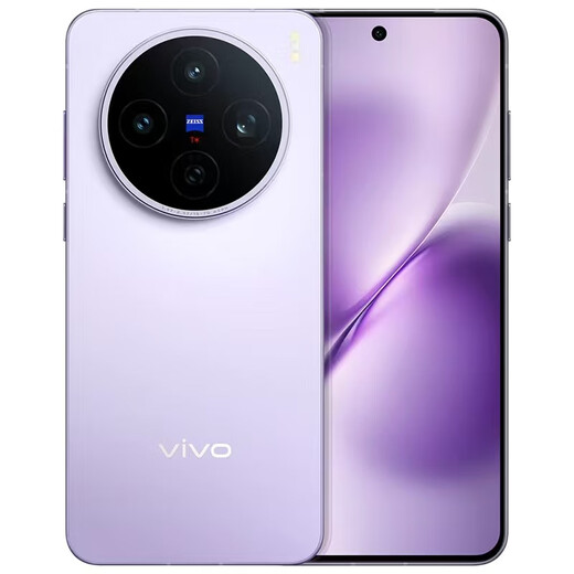 VIVOX200s Zeiss Super Periscope Telephoto 5G Exhibition Machine Wet Hand Open Ultrasonic Fingerprint Photo Live Phone in Seconds Lilac 12GB+512GB Standalone + Third-Party Charger + One-Year Store Warranty