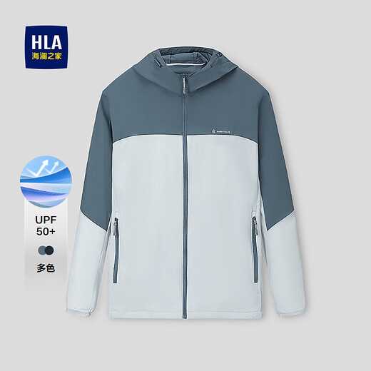 Heilan House (HLA) Jacket Men's 26 New Style Hooded Sleeves Lightweight Sun Protection Jacket Men's Summer HWJAJ2F103A Blue Gray Sleeves A3 M 170/88A Recommended 125~136 Jin Jin equals 0.5 kg