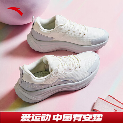 ANTA Ledao丨Fan Zhendong's same style casual shoes, women's training shoes, lightweight running sports shoes for women 122517719 Ivory White/Sand Gray-1 37.5