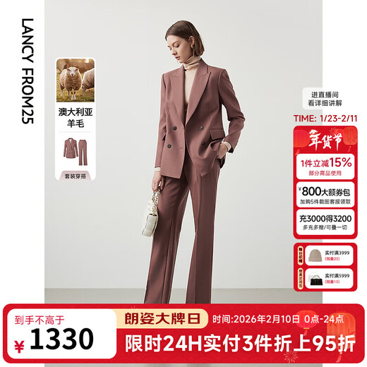 Langzi pure wool retro wilderness Maillard commuter suit top French temperament suit jacket winter new style mahogany brown 3 XL