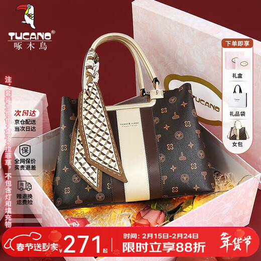 Woodpecker (TUCANO) women's bag 2026 new handbag high-end printed large capacity shoulder crossbody bag Valentine's Day birthday gift high-end coffee-gift box style for mom