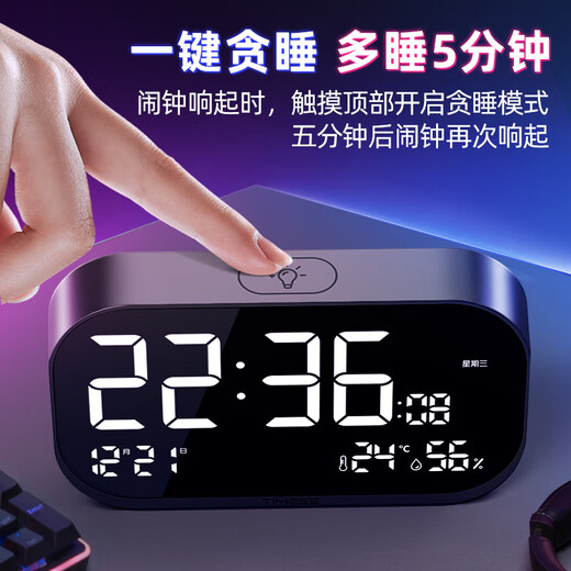 Timess 10 billion subsidy low price alarm clock loud volume smart 2025 new student-specific wake-up artifact temperature and humidity snooze charging electronic clock new year gift for the beginning of school