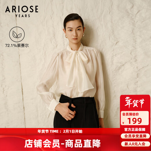 Enos Yashi Shopping Mall Same Style Winter New Simple Lyocell Chiffon Shirt Shirt White Shirt 30935040 Cream Rice L