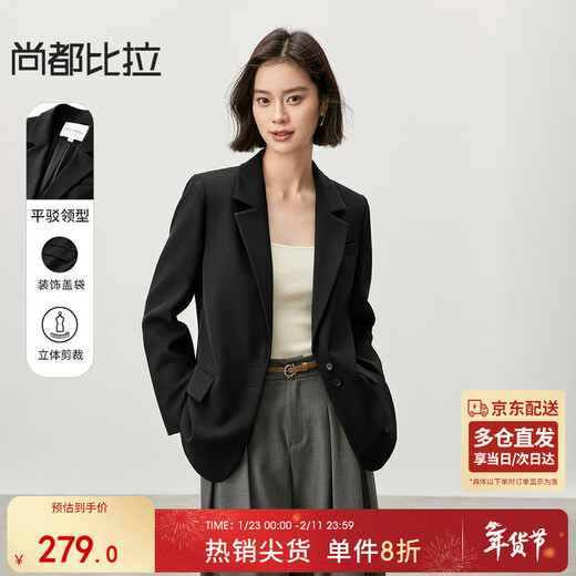 Shangdubila high-intelligence suit for women in autumn, no-maintenance small suit, casual loose jacket, temperament top