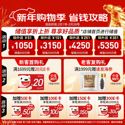 Tongrentang Sea Cucumber Dalian Ready-to-eat Sea Cucumber Seafood Liao Cucumber 1000g 16-20 pieces with solid content exceeding 80%, fresh and not gift box