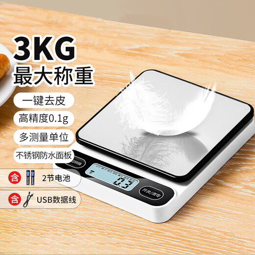 Shantou Lincun kitchen baking scale household small electronic scale portable food scale weighing scale 5kg0.1g high precision 0.1g kitchen scale 3kg/(battery/rechargeable