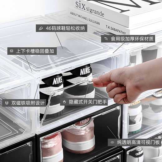 Qi Yuemang Shoe Box Acrylic Transparent AJ Sneaker Storage Box Magnetic Folding Plastic Shoe Cabinet Dormitory Space-Saving Artifact C Short Transparent Front Opening Shoe Box 8 Pack_ 25*33.5*14cm 0x0x0cm