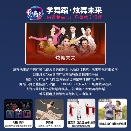 Xianfei square dance audio with display screen outdoor audio karaoke all-in-one machine trolley speaker mobile bluetooth home ktv audio set karaoke machine network touch panel + single wireless microphone + 32GU disk