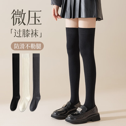 Carefully selected double-needle over-the-knee cashmere socks, anti-pilling, warm, fashionable and versatile for autumn and winter, H-811 black, one size fits all