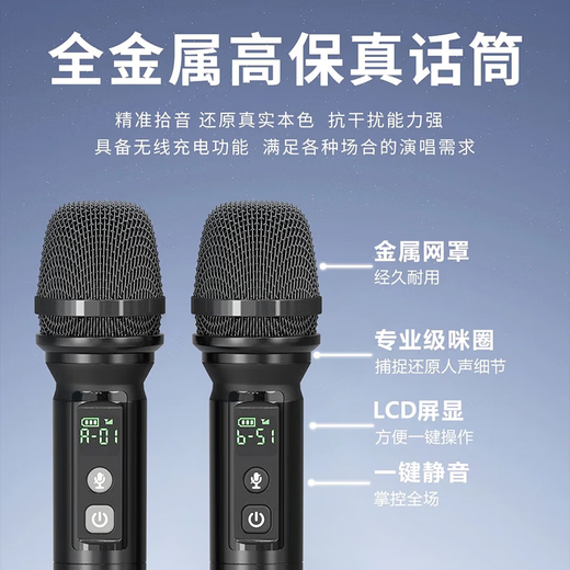 Songchuan International SG30-12/18-inch square dance high-power audio outdoor karaoke lever karaoke speaker professional live broadcast with sound card all-in-one Bluetooth audio KTV Songchuan International Audio SG30-200 (490W) metal rechargeable microphone*2