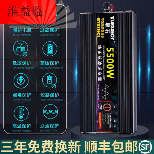 High power vehicle pure sine wave truck battery 12v24v electric vehicle 48v60v to 220v power supply dual voltage universal pure sine wave 12v24v2200W (smart LCD screen display) 220V_12V