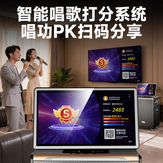 Xianke square dance audio with display screen outdoor karaoke home ktv amplifier all-in-one professional singing equipment convenient trolley speaker SA-258plus