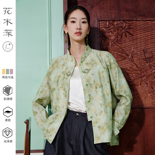Floral deep plate button new Chinese style shirt for women 2026 new national style lyocell top petal collar printed shirt bud green S