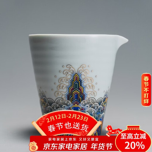 Rongshantang enamel ceramic master cup single cup tea tasting cup fair cup tea drain three-cai covered bowl tea cup high-end kung fu tea set enamel color wave pattern fair cup