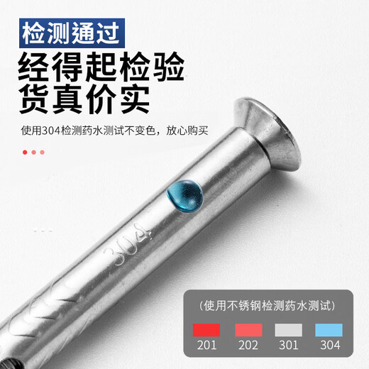 Fantasy expansion screw 8mm304/201 stainless steel cross countersunk head expansion screw flat head built-in pull-out screw 304 M8*150 40 pieces