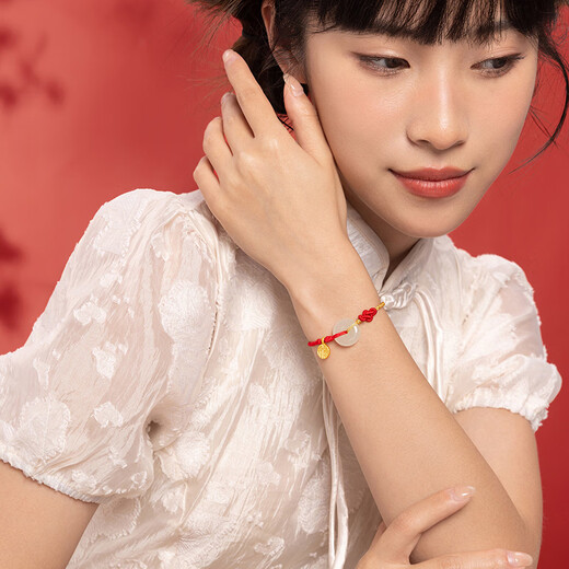 Saturday Blessing and Tian Jade Bracelet for Women, Blessing and Peace, Pure Gold Bracelet for Women, Blessing Bracelet, New Year's Birthday Gift