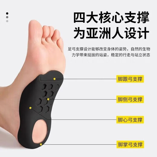 O-shaped leg flat foot correction foot valgus, calf valgus correction leg shape artifact straight leg foot half palm invisible tool M code 35-39 black 2 pairs