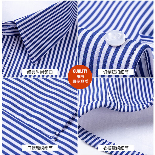 Velvet thickened warm shirt for young and middle-aged men's business casual striped shirt, no ironing and anti-wrinkle MZ-2408 40 Recommended 120-135 Jin Jin equals 0.5 kg