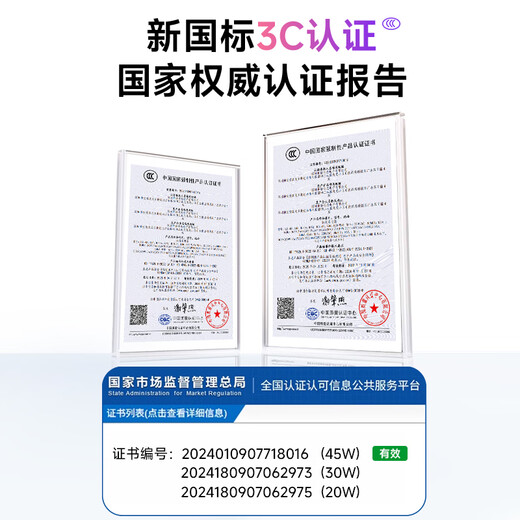 第一卫DIVI适用苹果45W充电器iPhone17/16/15/14/13ProMax氮化镓3C安全认证快充头Type-C适配原装正品