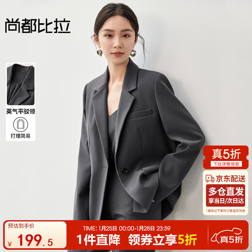 Shangdubila tailored peak lapel suit for women, autumn workplace commuting small suit, loose interview temperament shoulder pad jacket