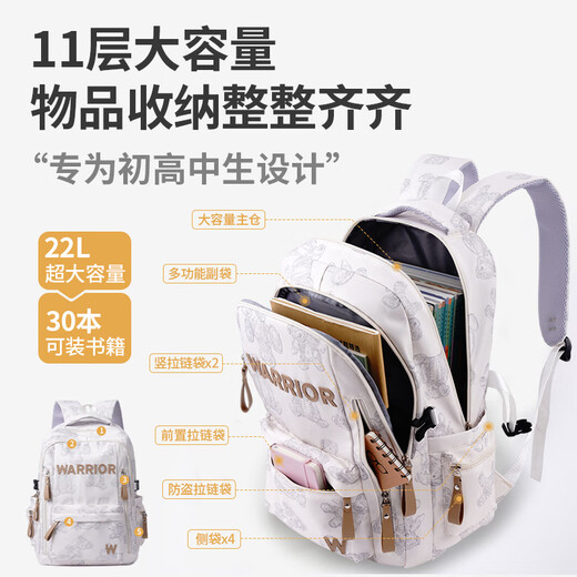 Huali junior high school student schoolbag female large capacity male casual lightweight high-value backpack college student backpack computer bag