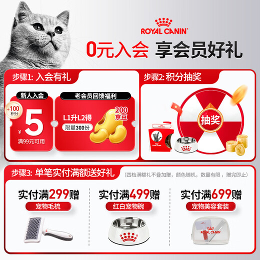 Royal cat food, adult cat hair removal ball, full-price general food, care for intestinal tract, cat hair removal special cat snacks, main food IH34, hair removal ball wet food (rich meat cubes) 85gX3 bags