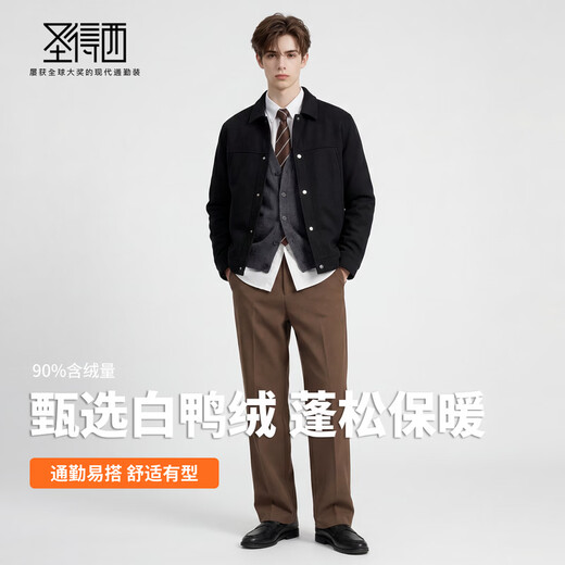 Sundesi White Duck Down & Sheep Wool 25 Winter Men's New Down Jacket Lapel Fashion Jacket Black M 170/88A