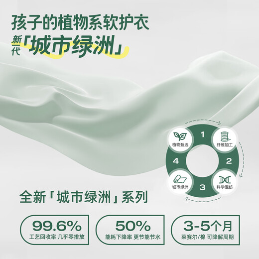 JELLYBABY 7A antibacterial pocket shape solid color bottoming shirt 26 new spring style boys round neck T-shirt middle child