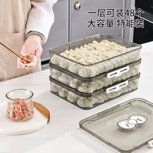 Xulin German dumpling freezing box, one box and one lid, food-grade refrigerator quick-frozen storage box, food-grade special dumpling box, transparent, two lids and two layers, about 80-100 pieces, 2 layers, 2 layers, sticker-free L-shaped - (10 meters + 10 corners)