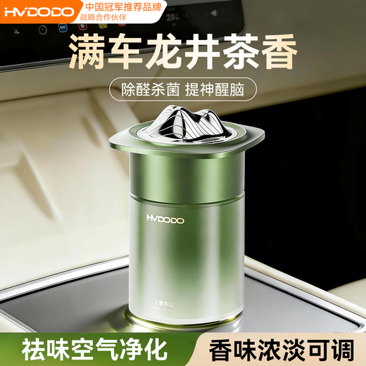 Huiduoduo Car Aromatherapy Car Perfume Fragrance Balm Car Premium Genuine Long-lasting Light Fragrance Deodorization Deodorization Purifies the Air