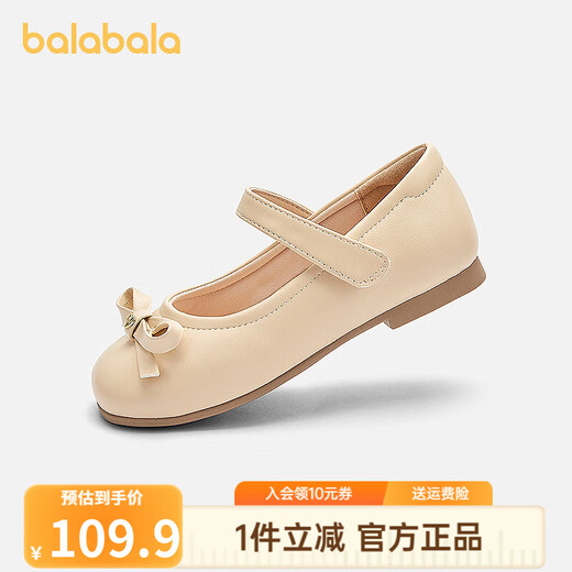 BALABALA balaOne BALABALA children's princess shoes for girls 2025 new spring and autumn sweet princess soft-soled shoes off-white 10301 23 (foot length 13.8-14.2/inner length 15.2)
