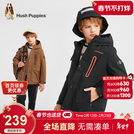 Hush Puppies children's clothing boys' three-proof plus velvet windbreaker autumn and winter children's warm outdoor thick coat diamond black 150