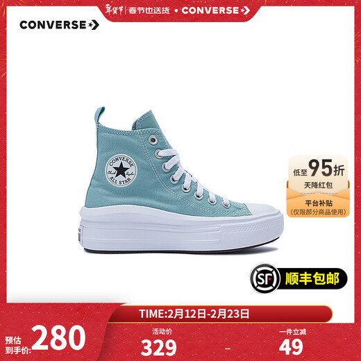 Converse children's clothing girls canvas shoes spring new high-top thick-soled big children's fashion casual shoes A10703C blue 39 recommended foot length 24.5cm