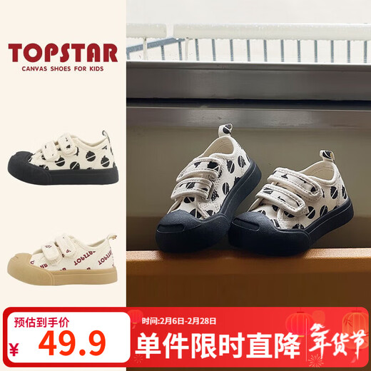 TOPSTAR children's canvas shoes autumn new cloth shoes soft sole entry shoes casual sneakers baby breathable single shoes 1262 black 22 inner 140MM feet 130MM
