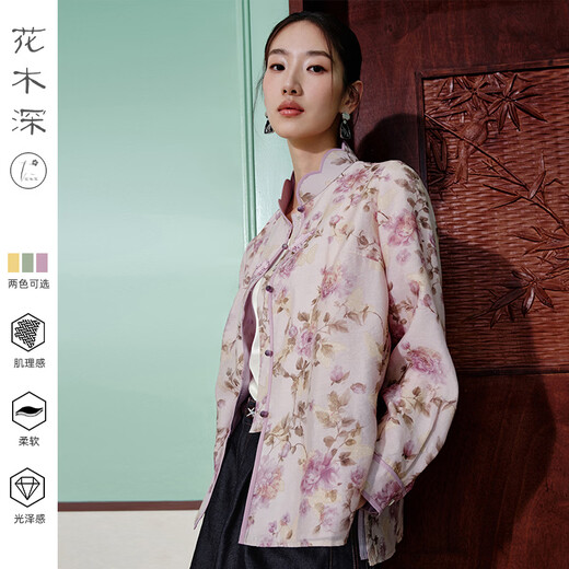 Floral deep plate button new Chinese style shirt for women 2026 new national style lyocell top petal collar printed shirt bud green S